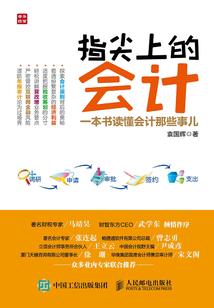 中级会计满五年