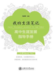 制造部计提折旧会计分录