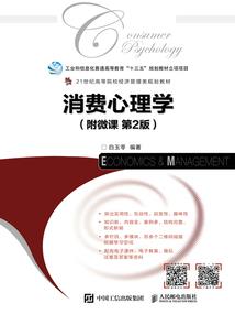 初级会计咋算存货
