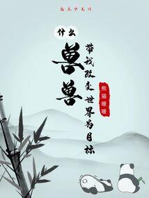 建筑公司主要会计分录