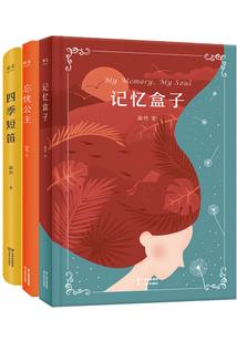 注册会计师收费报价