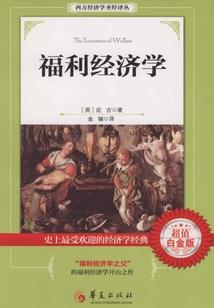甘孜财政局官网