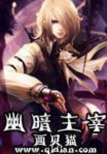 库伦旗财政局邓