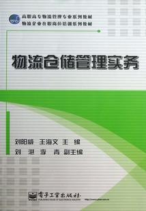 播州中级会计哪里报名