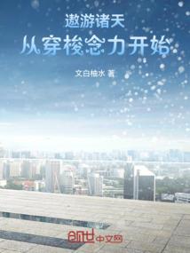 茶室消费会计分录
