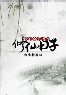 曹县村会计离任待遇