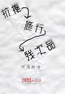 学校会计备案制考试内容