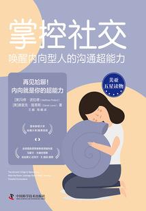 cpa中文是什么