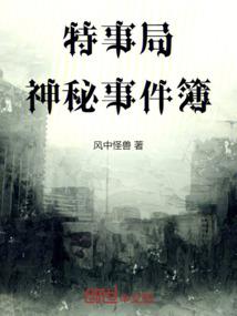 财税发2018164