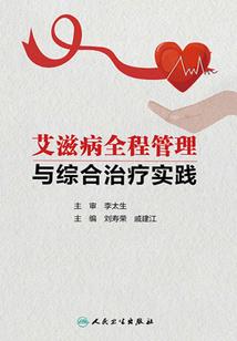 新城中级会计面授