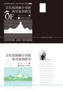 财政局系统开展教育培训