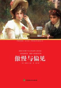 跨区域的会计分录
