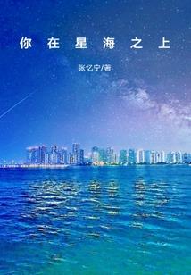 东奥场馆造型设计公司