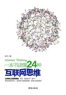 会见德勤会计师