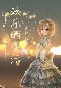 苗木毁损会计分录大全