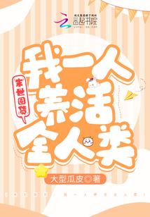 农场购买籽种款会计分录