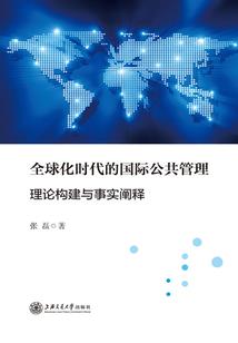 致嘉财税