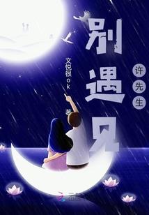 每月交通补贴会计分录