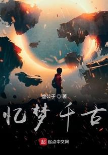 财政聚焦对口援疆