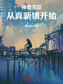 博慧财税集团