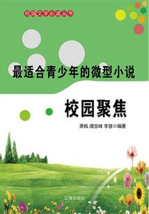 东奥花样游泳金牌获得