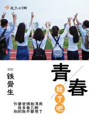 东奥初级会计课程计划