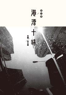 58岁会计师表演