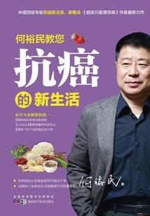 东奥冰面图片真实高清