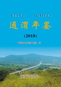 房租会计分录及标准