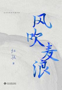 岱山财政局副局长王挺