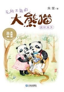 跨专业自考会计本科