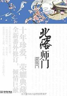 财税筹划代