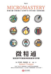 财政亏空解决