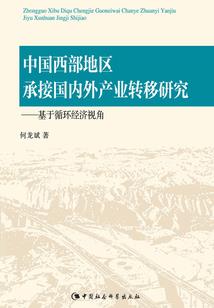 910中级会计实务