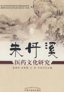 收租金的税费会计处理