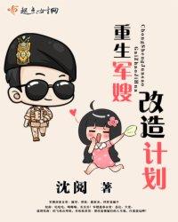 税费上交财政