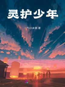 乐山市财政局陈丹