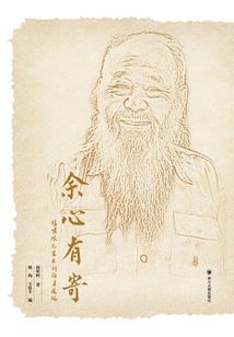 四十天学初级会计