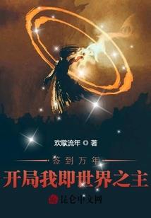 小艾财税俱乐部