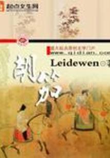 东奥会裁判图片高清图