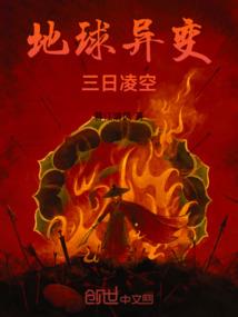村会计好干吗