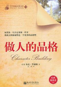 地方财政收入特征