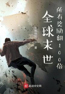 日本东奥报纸