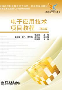 公司门口花草会计分录