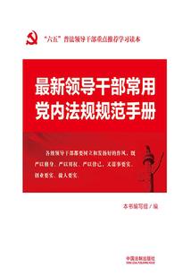 常州初级会计网址
