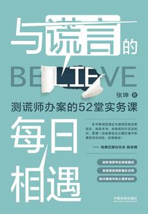 中华会计ipad