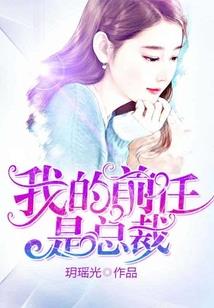 肖战东奥滑冰