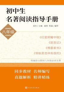 财政频道特点