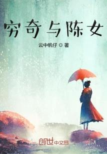 平邑财政局程中月