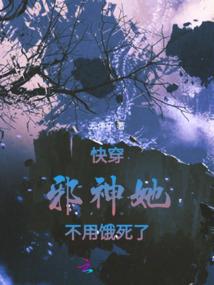 结转设备收入会计分录